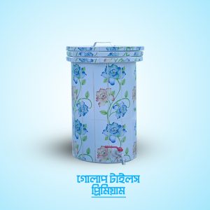 গোলাপ টাইলস প্রিমিয়াম